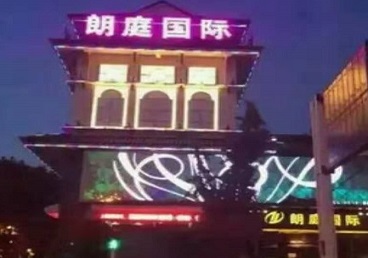 商洛市最好高档KTV佳丽陪酒质量好-朗廷国际KTV美女多消费体验